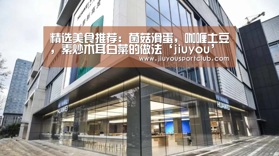 九游体育官网