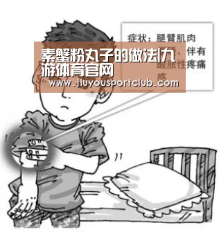 九游体育