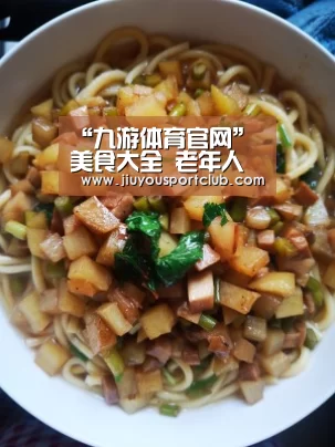 “九游体育官网”美食大全 老年人适合看看清蒸桂花鱼的做法及讲解(图2) 九游体育app